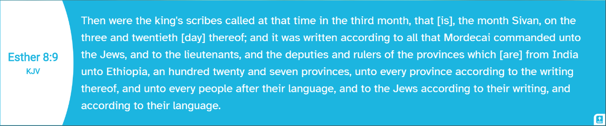 Esther 8:9 - Max Lines Setting Disabled. Esther 8:9 takes up six lines.